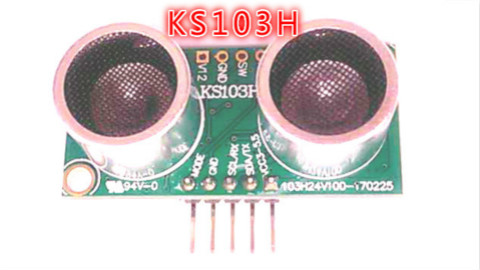 KS103H超声波测距模块